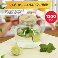 Заварочный чайник Pomi d'Oro Neri P250088 - Превью изображения №4 — Интернет-магазин Time-Shop