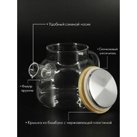 Заварочный чайник Pomi d'Oro Neri P250088 - Превью изображения №6 — Интернет-магазин Time-Shop