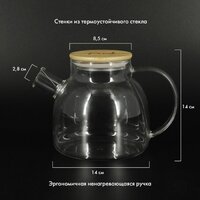 Заварочный чайник Pomi d'Oro Neri P250088 - Превью изображения №5 — Интернет-магазин Time-Shop