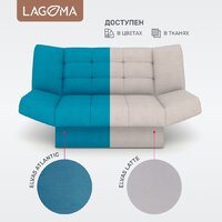 Диван Lagoma Ритми (Elvas Latte) - Превью изображения №7 — Интернет-магазин Time-Shop