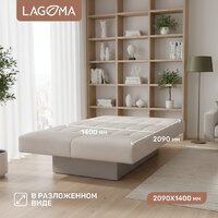 Диван Lagoma Ритми (Elvas Latte) - Превью изображения №4 — Интернет-магазин Time-Shop