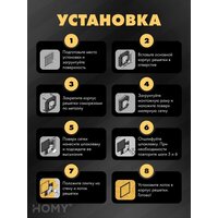 Вентиляционная решетка HOMY Air Pro APT125BSZ 25x25 без маяка (черная) - Превью изображения №8 — Интернет-магазин Time-Shop