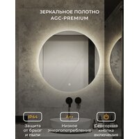  EMZE Led D60 LED.60.60.4K (c подсветкой) - Превью изображения №5 — Интернет-магазин Time-Shop