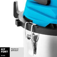 Пылесос Kitfort KT-548 - Превью изображения №6 — Интернет-магазин Time-Shop