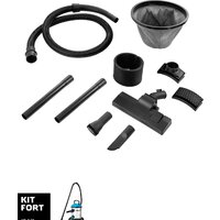 Пылесос Kitfort KT-548 - Превью изображения №2 — Интернет-магазин Time-Shop