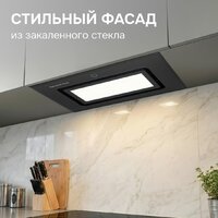 Кухонная вытяжка Zigmund & Shtain K 172.5 B - Превью изображения №8 — Интернет-магазин Time-Shop