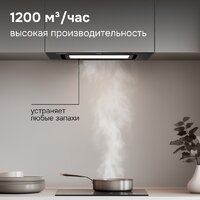 Кухонная вытяжка Zigmund & Shtain K 172.5 B - Превью изображения №10 — Интернет-магазин Time-Shop