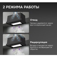 Кухонная вытяжка Zigmund & Shtain K 172.5 B - Превью изображения №9 — Интернет-магазин Time-Shop