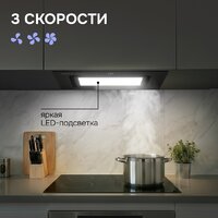 Кухонная вытяжка Zigmund & Shtain K 172.5 B - Превью изображения №5 — Интернет-магазин Time-Shop