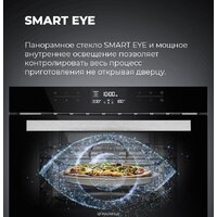 Электрический духовой шкаф MAUNFELD MCMO.44.9GB - Превью изображения №27 — Интернет-магазин Time-Shop