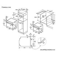 Электрический духовой шкаф MAUNFELD MCMO.44.9GB - Превью изображения №35 — Интернет-магазин Time-Shop