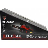 Бензопила Brait BR 58-20C - Превью изображения №11 — Интернет-магазин Time-Shop