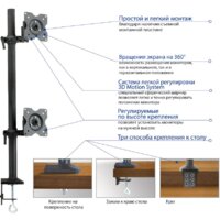 Кронштейн для монитора Kromax OFFICE-5 (темно-серый) - Превью изображения №3 — Интернет-магазин Time-Shop