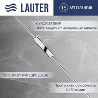 Lauter 21010-Q1H 2000x18 (хром)