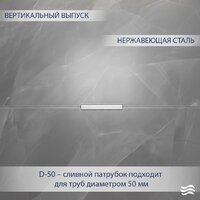 Трап/канал Lauter 21010-Q1H 2000x18 (хром) - Превью изображения №2 — Интернет-магазин Time-Shop