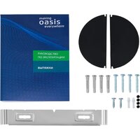 Кухонная вытяжка Making Oasis Everywhere NP-50W - Превью изображения №6 — Интернет-магазин Time-Shop