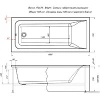 Ванна Aquanet Bright 170x70 00267835 (с каркасом) - Превью изображения №3 — Интернет-магазин Time-Shop
