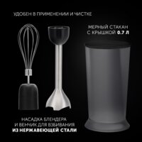 Погружной блендер Polaris PHB 1594 - Превью изображения №9 — Интернет-магазин Time-Shop