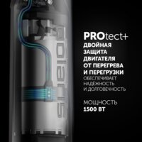 Погружной блендер Polaris PHB 1594 - Превью изображения №7 — Интернет-магазин Time-Shop