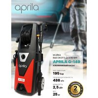 Мойка высокого давления Aprila G-149 - Превью изображения №2 — Интернет-магазин Time-Shop