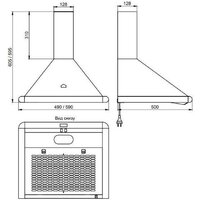 Кухонная вытяжка Elikor Сатурн 50П-180-В1Л (белый/нержавеющая сталь) - Превью изображения №7 — Интернет-магазин Time-Shop