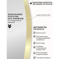 Зеркало EMZE Led с подсветкой и УФ-окантовкой D80 LED.UV.80.80.AUR (золото) - Превью изображения №5 — Интернет-магазин Time-Shop