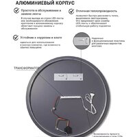 Зеркало EMZE Led с подсветкой и УФ-окантовкой D80 LED.UV.80.80.AUR (золото) - Превью изображения №3 — Интернет-магазин Time-Shop