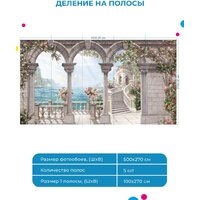 Фотообои ФабрикаФресок Фреска с колоннами 845270 (500x270) - Превью изображения №5 — Интернет-магазин Time-Shop