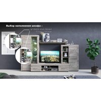 Стенка Империал Джерси (дуб крафт/серый) - Превью изображения №4 — Интернет-магазин Time-Shop