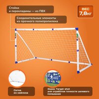 Футбольные ворота Sundays JC-7180T (183x130x96см) - Превью изображения №3 — Интернет-магазин Time-Shop