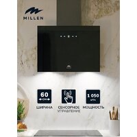 Кухонная вытяжка Millen MKHG 602 BL - Превью изображения №13 — Интернет-магазин Time-Shop