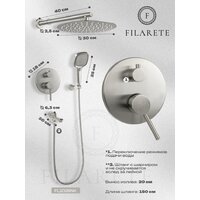 Душевая система  Filarete Roun FL1026 (никель) - Превью изображения №3 — Интернет-магазин Time-Shop