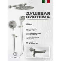 Душевая система  Filarete Roun FL1026 (никель) - Превью изображения №2 — Интернет-магазин Time-Shop
