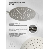 Душевая система  Filarete Roun FL1026 (никель) - Превью изображения №6 — Интернет-магазин Time-Shop