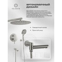 Душевая система  Filarete Roun FL1026 (никель) - Превью изображения №4 — Интернет-магазин Time-Shop