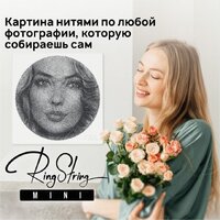 Набор для создания поделок/игрушек RingString Mini 80002 - Превью изображения №2 — Интернет-магазин Time-Shop