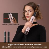 Фен-стайлер Dreame AirStyle Pro HI Rose Pink AMS01A (евровилка) - Превью изображения №20 — Интернет-магазин Time-Shop