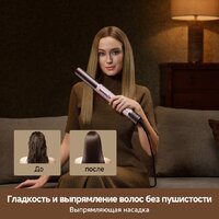 Фен-стайлер Dreame AirStyle Pro HI Rose Pink AMS01A (евровилка) - Превью изображения №15 — Интернет-магазин Time-Shop