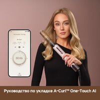 Фен-стайлер Dreame AirStyle Pro HI Rose Pink AMS01A (евровилка) - Превью изображения №12 — Интернет-магазин Time-Shop