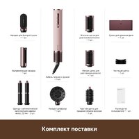 Фен-стайлер Dreame AirStyle Pro HI Rose Pink AMS01A (евровилка) - Превью изображения №2 — Интернет-магазин Time-Shop