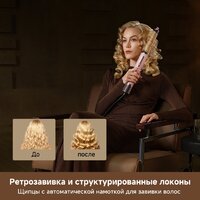Фен-стайлер Dreame AirStyle Pro HI Rose Pink AMS01A (евровилка) - Превью изображения №18 — Интернет-магазин Time-Shop