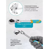 Универсальный набор инструментов ILOforce IF-41421-5(57953) - Превью изображения №10 — Интернет-магазин Time-Shop