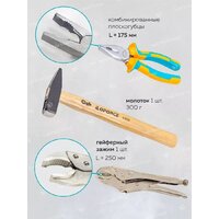 Универсальный набор инструментов ILOforce IF-41421-5(57953) - Превью изображения №18 — Интернет-магазин Time-Shop