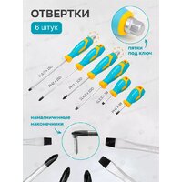 Универсальный набор инструментов ILOforce IF-41421-5(57953) - Превью изображения №9 — Интернет-магазин Time-Shop