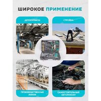 Универсальный набор инструментов ILOforce IF-41421-5(57953) - Превью изображения №16 — Интернет-магазин Time-Shop