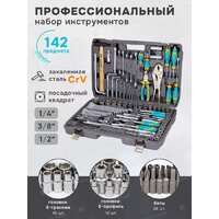 Универсальный набор инструментов ILOforce IF-41421-5(57953) - Превью изображения №6 — Интернет-магазин Time-Shop