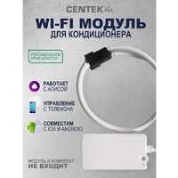 Кондиционер CENTEK CT-65EDC09 - Превью изображения №3 — Интернет-магазин Time-Shop