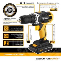 Дрель-шуруповерт Deko DKCD20FU-Li SET 63 063-4175 (с 2-мя АКБ, кейс) - Превью изображения №5 — Интернет-магазин Time-Shop