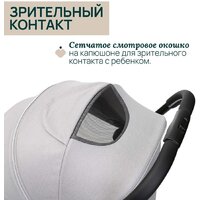Коляска прогулочная «книга» Chicco Goody Xplus Pearl (Grey) - Превью изображения №15 — Интернет-магазин Time-Shop