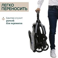 Коляска прогулочная «книга» Chicco Goody Xplus Pearl (Grey) - Превью изображения №18 — Интернет-магазин Time-Shop